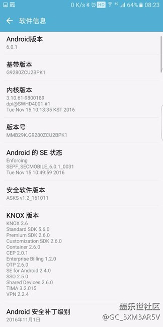 升级到BPK1版本