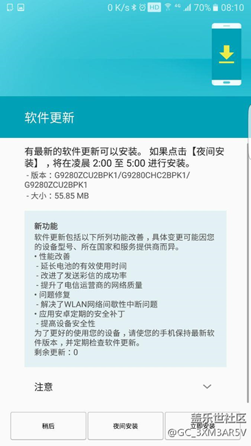 升级到BPK1版本