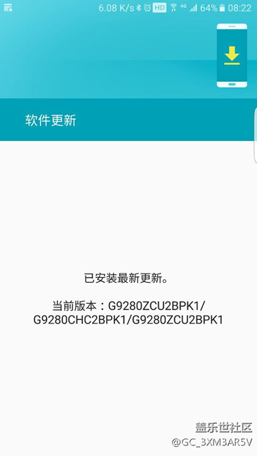 升级到BPK1版本