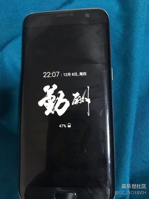 息屏提醒