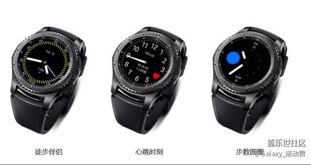 拥有Gear S3，最高享1699元优惠