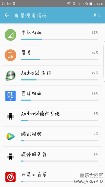话说更新了最新系统这个点唰唰掉啊！！