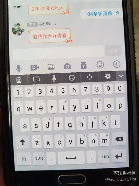 note4输入法点击字母都没反应不灵活怎么办