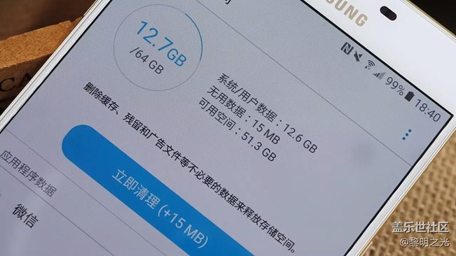 三星盖乐世 C9 Pro图赏  爱不释手！ 美美哒！