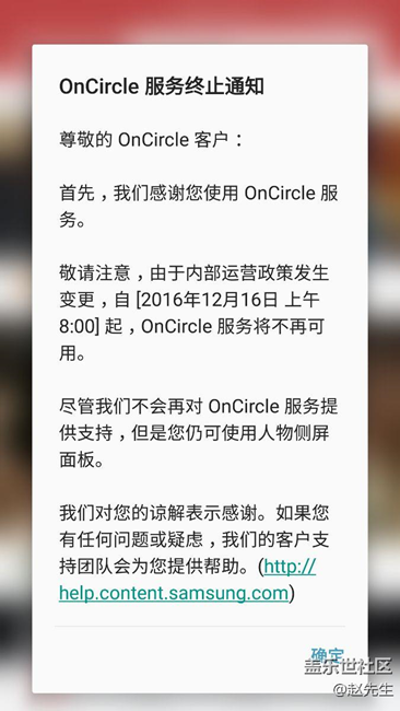 请问大神们s7e这是什么意思？