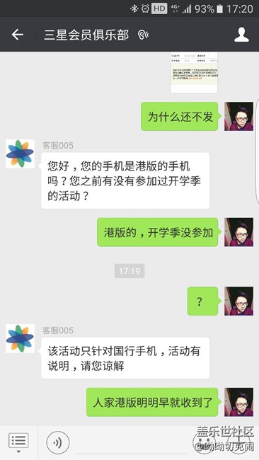 港版的就是小娘养的？