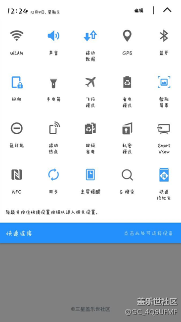 国行版三星s7edge为什么更新不了7.0