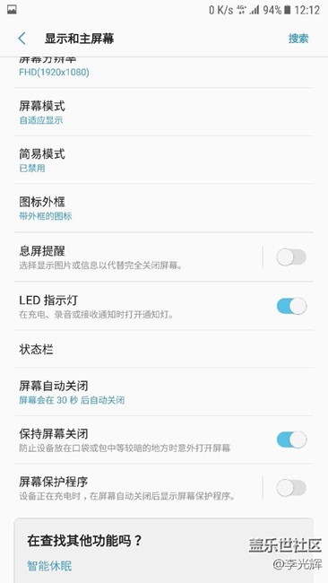 7.0显示网速，不用下载软件