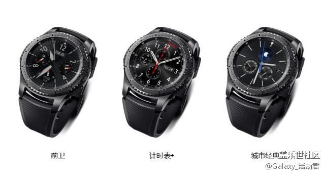 拥有Gear S3，最高享1699元优惠