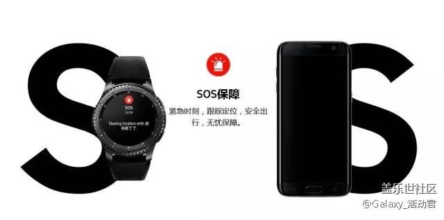 拥有Gear S3，最高享1699元优惠