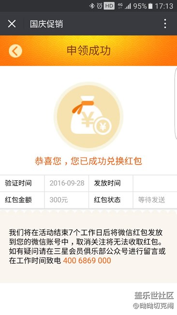 港版的就是小娘养的？