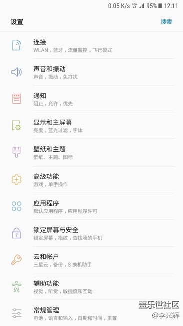 7.0显示网速，不用下载软件