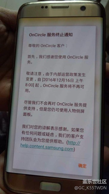 今天早上三星出个这，什么意思