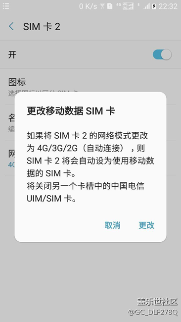 三星note 5电信移动双卡缺陷，有补丁可解决？