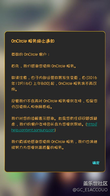 什么情况