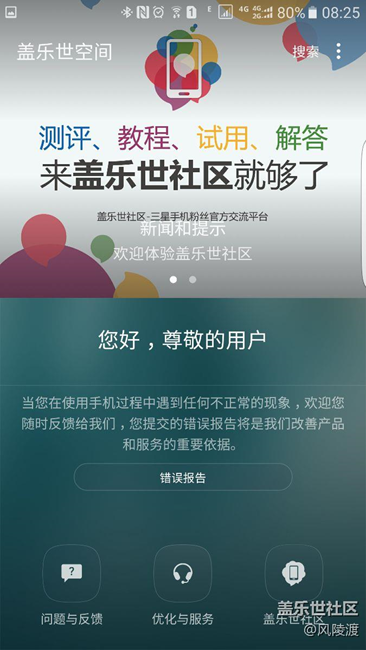 回退到6.0怎么再升回去？
