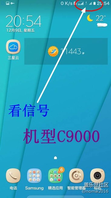 C9000 信号不如 前两年的N9100机子 ，信号真差！！！