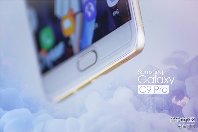 存粹皆高贵 Galaxy C9 Pro：中端逆袭王者