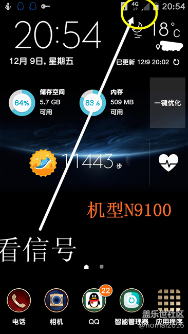 C9000 信号不如 前两年的N9100机子 ，信号真差！！！