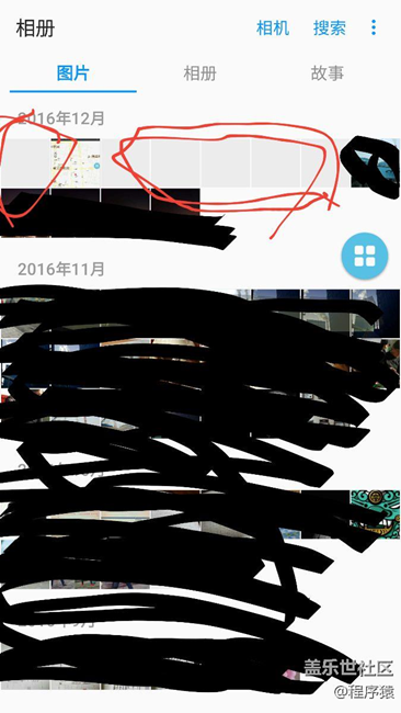 note5新ux的相册,私密模式,有bug note5新ux的相册,私密模式,有bug