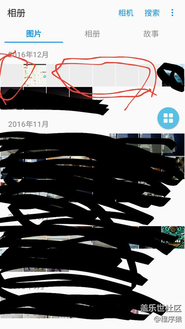 note5新ux的相册，私密模式，有bug