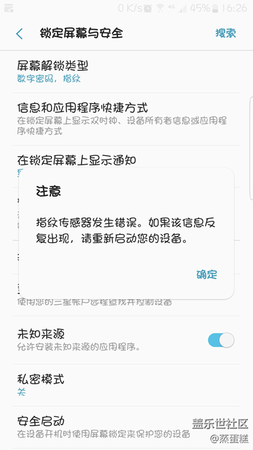 求救！！！机友们快进来看看！！！！