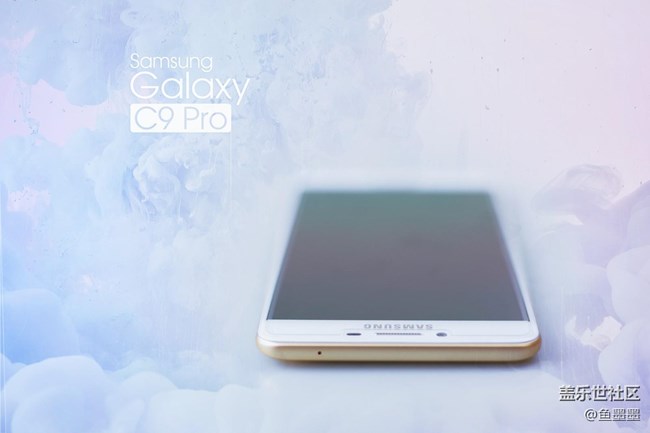 存粹皆高贵 Galaxy C9 Pro：中端逆袭王者