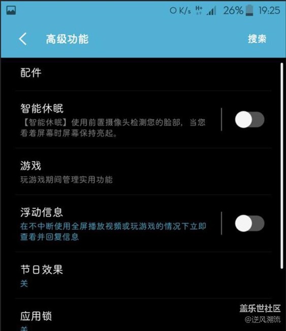 有人知道这是什么字体吗