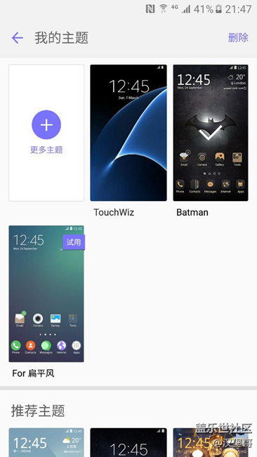 这难道就是蝙蝠侠系统