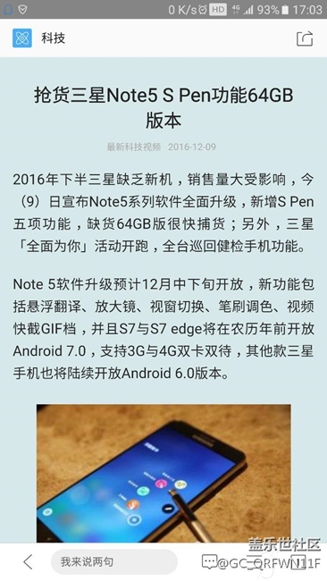 n9200本月将迎来重大更新，大家视目以待，欢呼吧