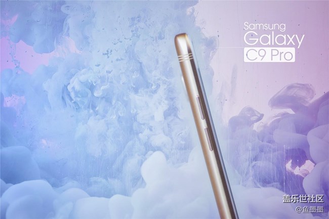 存粹皆高贵 Galaxy C9 Pro：中端逆袭王者