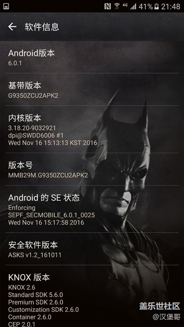 这难道就是蝙蝠侠系统
