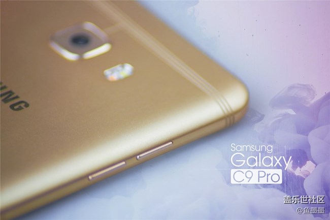 存粹皆高贵 Galaxy C9 Pro：中端逆袭王者