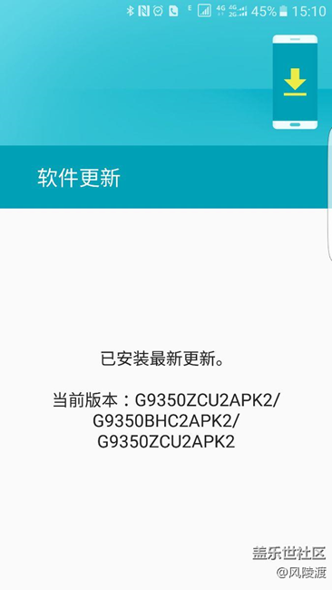 帮忙看看这是刷错版本了吗