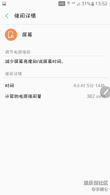 如图