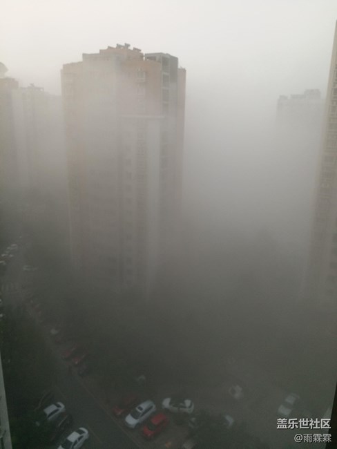 攀枝花的雾