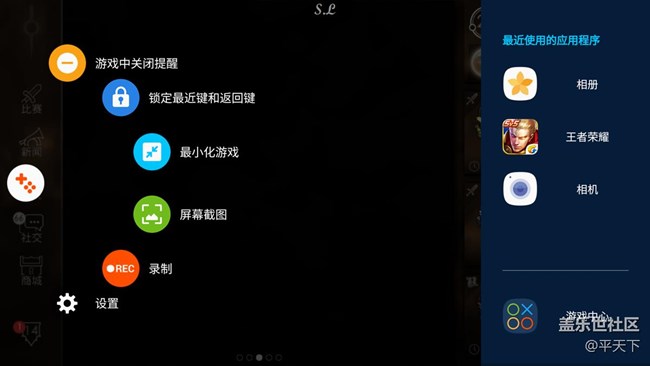 【享乐体验团】C9 Pro：玩游戏，有帮手