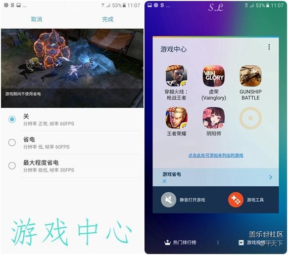 【享乐体验团】C9 Pro：玩游戏，有帮手