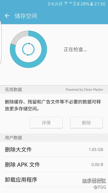 我的内存去哪了？