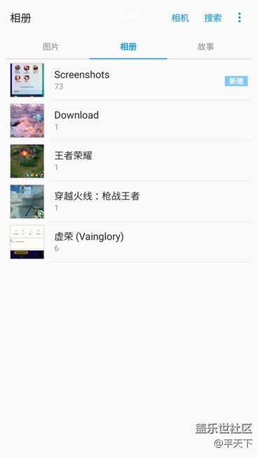 【享乐体验团】C9 Pro：玩游戏，有帮手