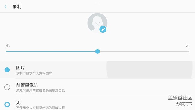 【享乐体验团】C9 Pro：玩游戏，有帮手