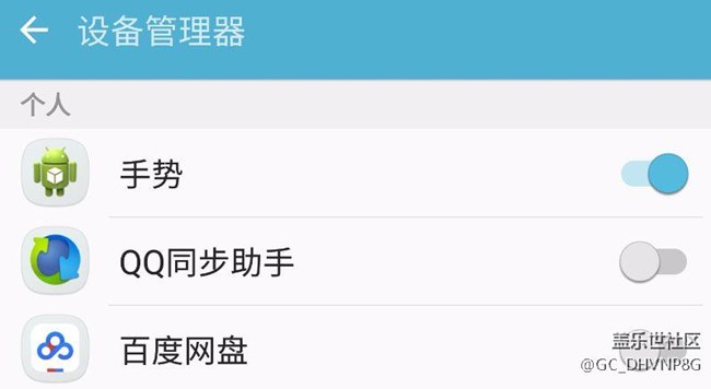 求助：有个东西关不掉，设置报错