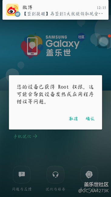knox不能用，求解
