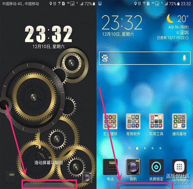 关于Samsung Pay的几点建议