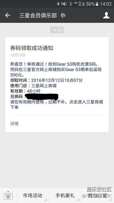 我十点整进去的，都没抢到码，07分的却抢到了？？