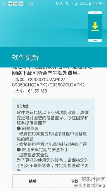 6.0更新
