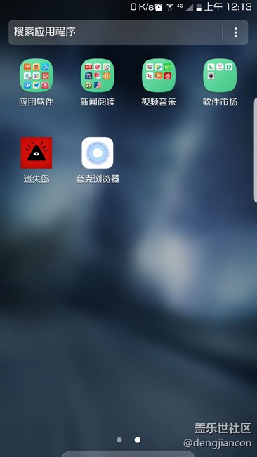 7.0 beat2存在一个严重问题