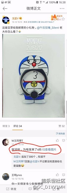 三星不打算来解释一下？？？