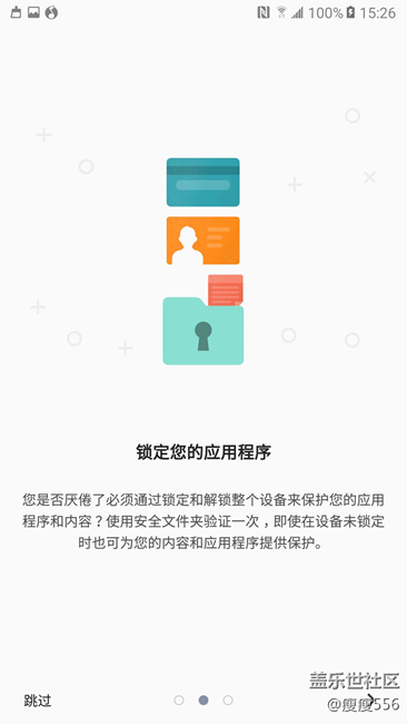 【享乐体验团】不只是刚刚好-三星C9pro体验(二) 【享乐体验团】不只是刚刚好-三星C9pro体验(二)