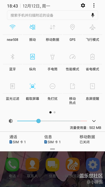 【S7 beta3体验】还是能看到用户的呼声的 大家一起加油